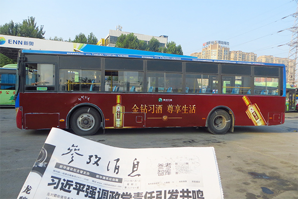 公交車(chē)身廣告